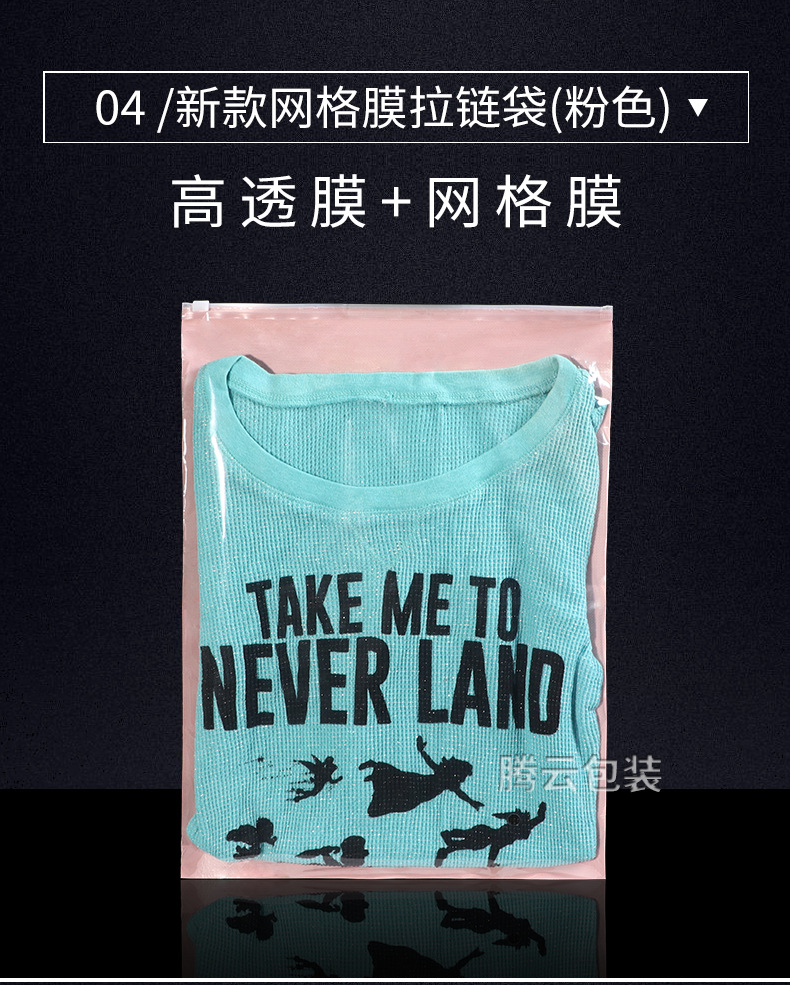 拉链袋_08
