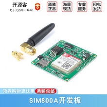 SIM800A_l GPRS/GSMģKIpl/NANO SIM/֧4G/STM32