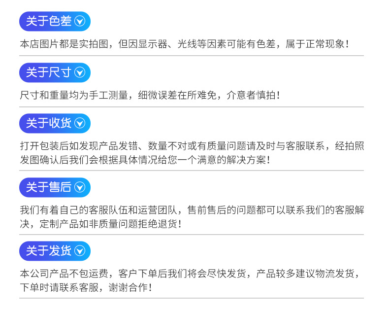 配电箱详情页_18