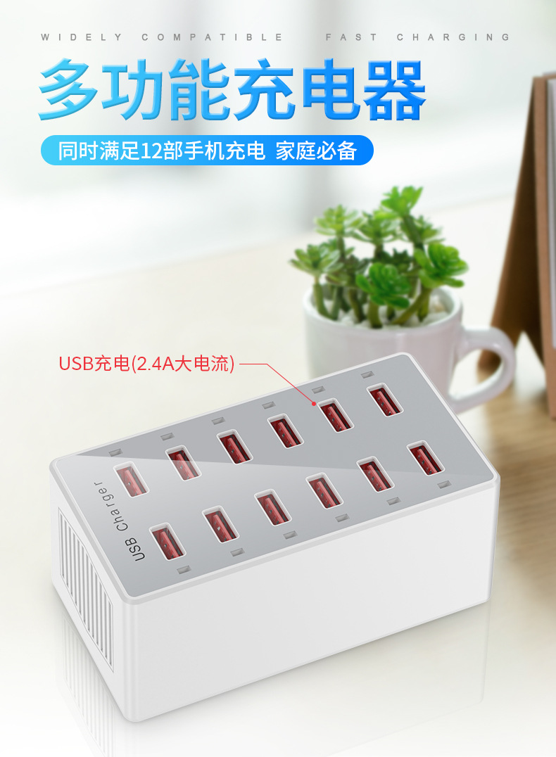 Sınır Ötesi 5V2.4A USB Çok Bağlantı Noktalı Hızlı Şarj Cihazı Doğrudan Cep Telefonu Studio Teknoloji Hızlı Şarj Çok Fonksiyonlu Adaptör