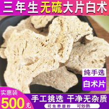 ����Ұ�����gƬ500g���r�������g��Ƭ�����g�ۿɴ�������ָë�Ҳ�