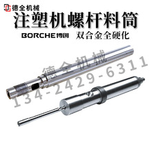 ע�ܙC�p�Ͻ��ݗU��Ͳ����38Crmoala����ȫӲ��Ͳ���ϴ����D���C