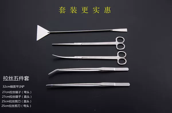 Matte set