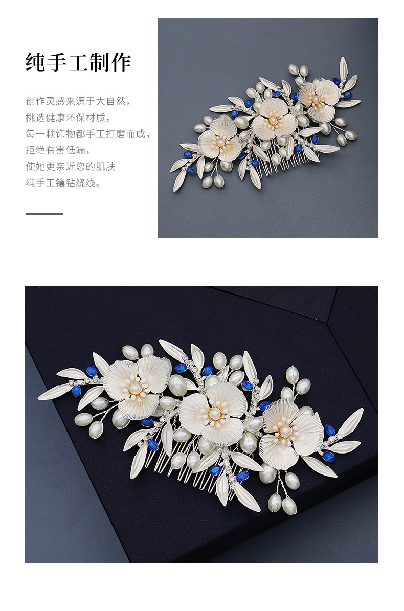 Wedding Retro Flower Pearl Plug Comb Bride Tray Hair Comb Dinner Party Headdress Wholesale Nihaojewelry display picture 6