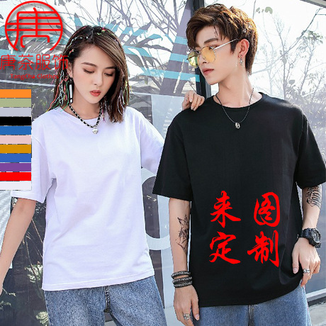 Short sleeved Chaopai customized DIY Summer seal for lovers logo Off the shoulder Elbow sleeve T-shirts T-Shirt work Class clothes