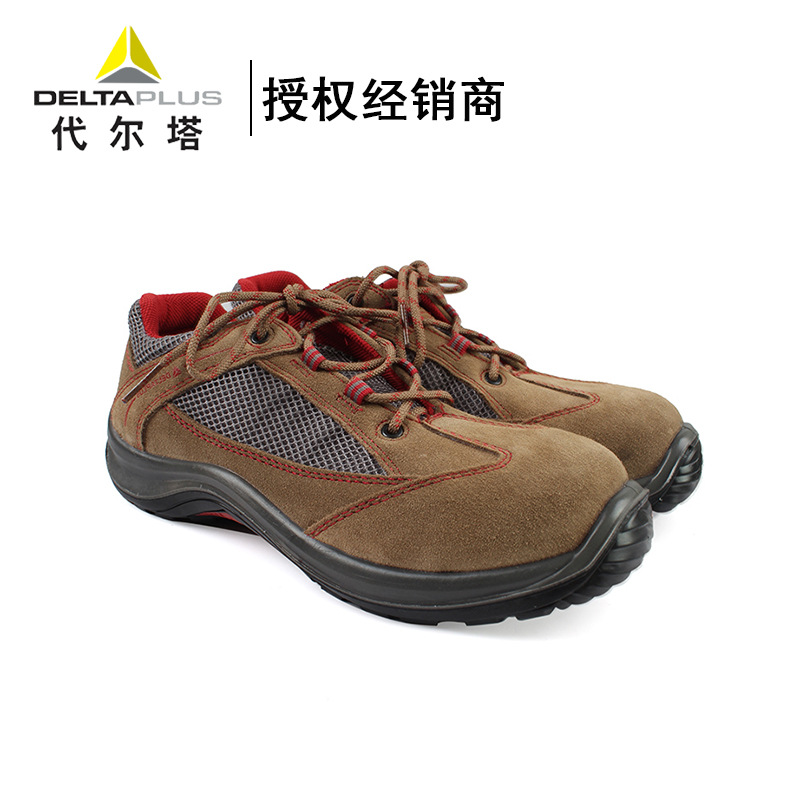 DELTA/代尔塔301211电工10KV毛面透气劳保安全鞋