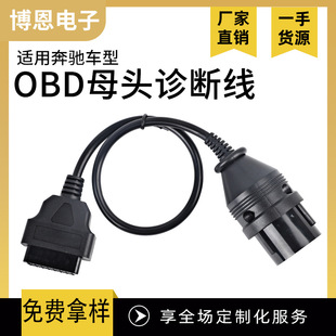 OBDĸ�^38P�\�ྀ�m���BC��܇�\�ྀ30CM���B�������l