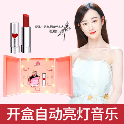【愛禮壹萬年】抖音爆款壹周耳釘複古口紅香水創意音樂禮盒送女生