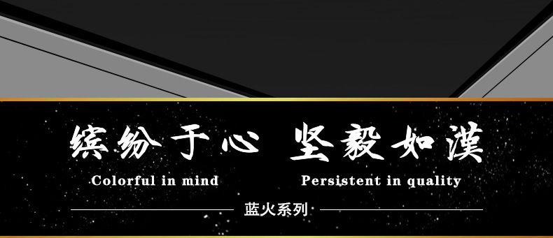 汉旗蓝火系列鼓棒5A鼓槌7A架子鼓初学入门哑鼓练习鼓棒敲打鼓棒子详情5