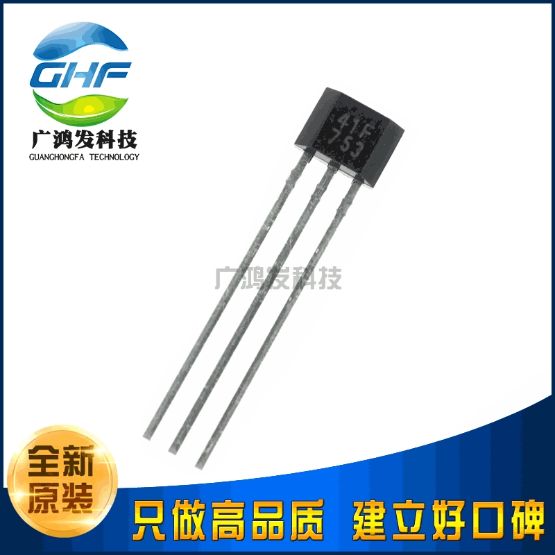 Плата SS41F интерфейс Hall-effects магнитный датчик прямой разъем TO-92S, новый оригинал импортирован