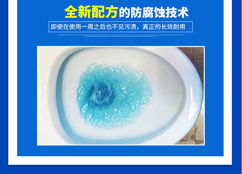 洁厕液_09.jpg