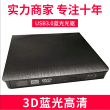 zUSB3.0{DVD䛙C { DVDC