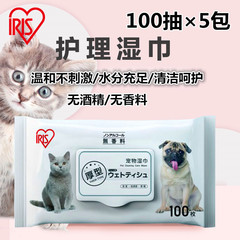 Alice Pet Cleaning White Wet Wipes 100 Pouches for Eye Area Cats and Dogs Wet Wipes Alice Wet Wipes Wet Wipes