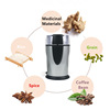 Amazon 110V U.S. regulation 220V European regulations 130W coffee bean grinding machine spice grinding machine