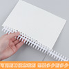Living page Book Binding Core Corporal Border A4B5 Live Pages DIY accessories arbitrarily cut the inner page storage