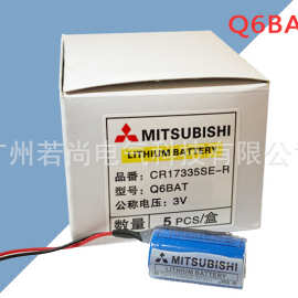 Q系列CPU模块电池Q6BAT Q7BAT Q8BAT Q7BAT-SET全新进口Q8BAT-SET