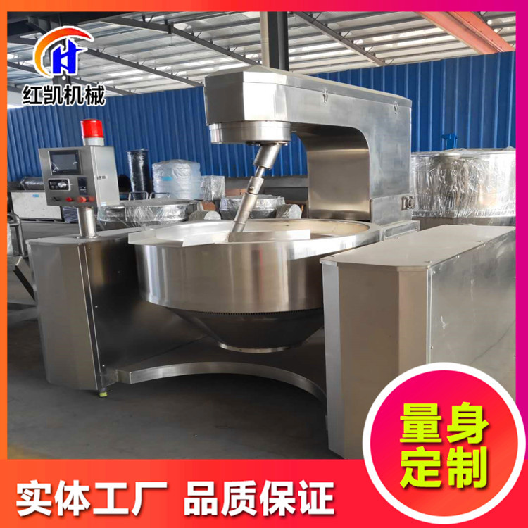 全自动大型炒菜机 米饭炒锅设备 月饼馅料行星搅拌炒锅 可供应