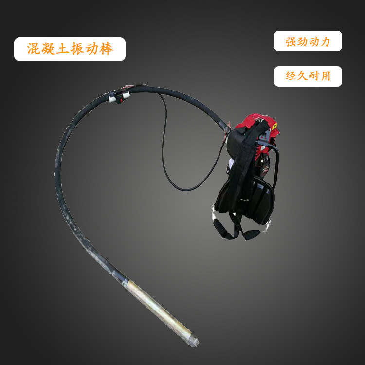 背负式混凝土振动棒6米长混凝土震动棒插入式混凝土震动棒