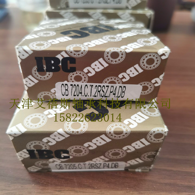 代理批发IBC精密CB7204.C.T.2RSZ.P4.DB陶瓷球带密封配对轴承