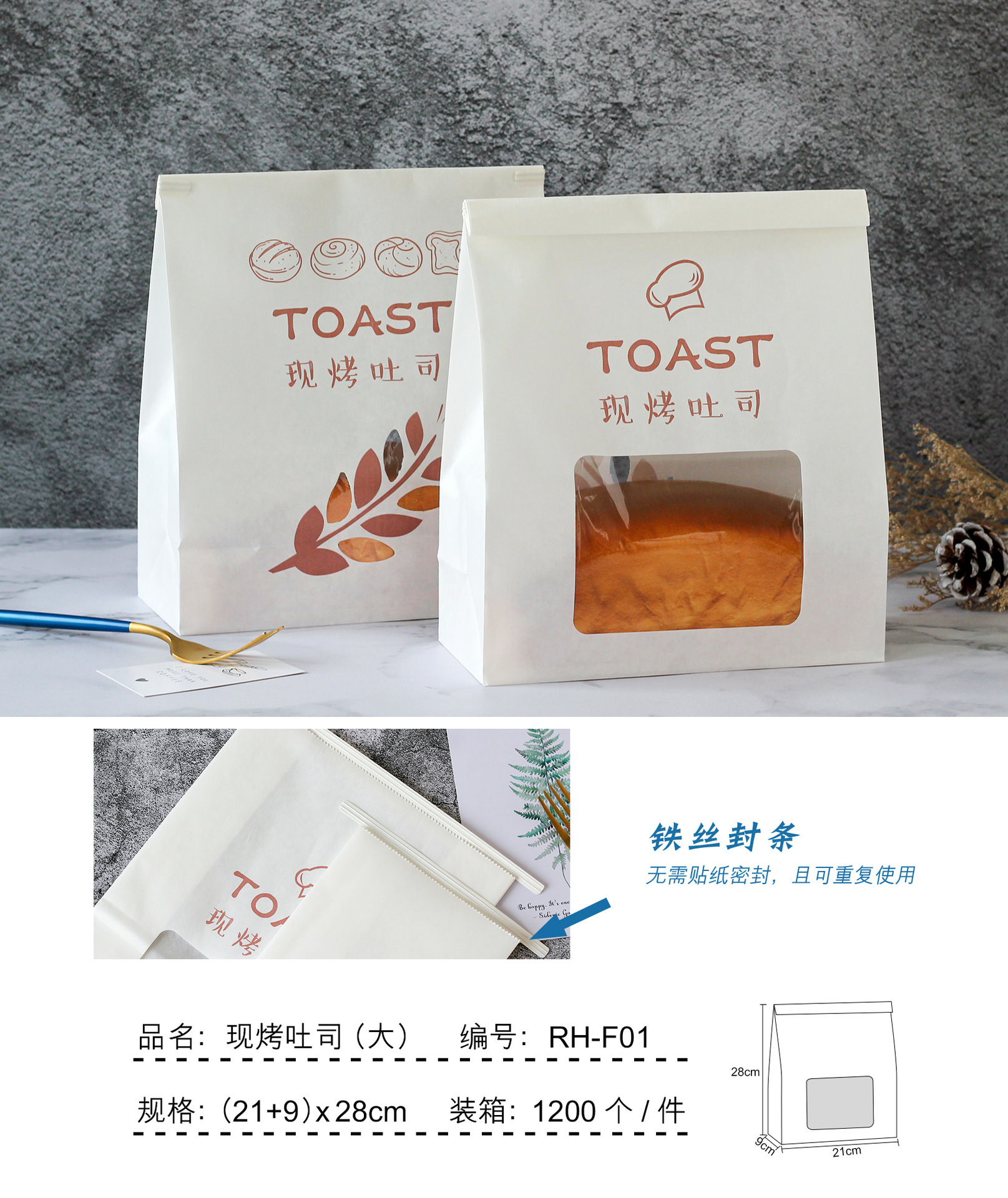 现烤吐司 (3).jpg