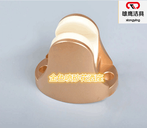 Shower bracket punched adjustable shower seat fixed seat shower head shower head base movable shower head bracket