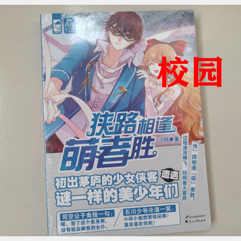 QQ图片20200123111418