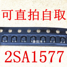 全新 2SA1577 T106P封装SOT-323   贴片 PNP晶体三极管