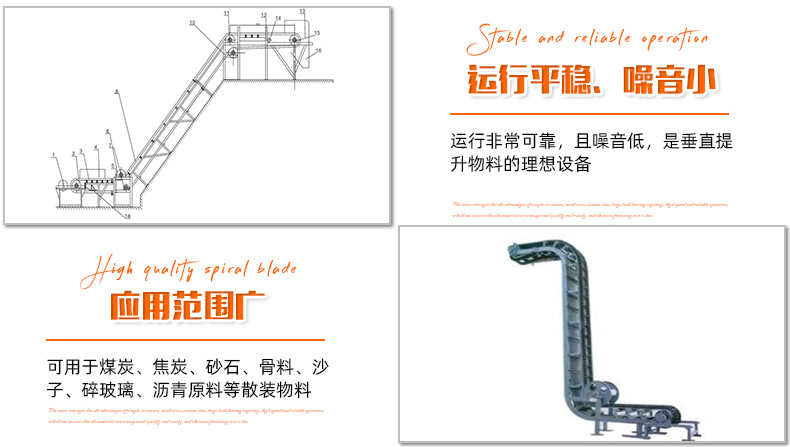 大倾角皮带输送机_07