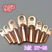 DT 95ƽ���~���� 늾��~���� �~���^ �~�Ӿ����� ���ͽӾ�����