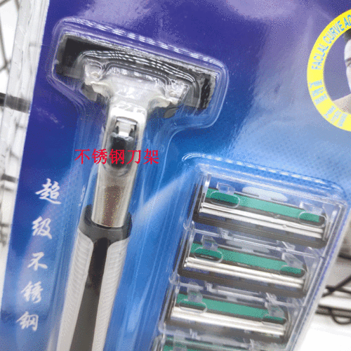 Max Men's Manual Shaver Contains Stainless Steel Shaving Blade 1 Blade Holder 6 Blade Set Manufacturer Wholesale