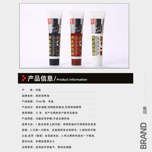 Factory wholesale custom Shangjiequan 35g genuine sheepskin leather conditioner sheepskin leather nourishing shoe polish black no brown