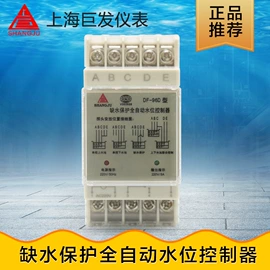 工业计时器;感应开关;液位开关