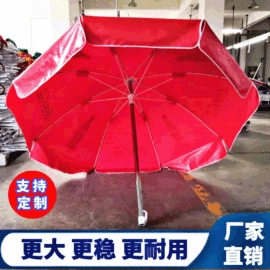 帐篷;遮阳/太阳伞;帐篷及配件
