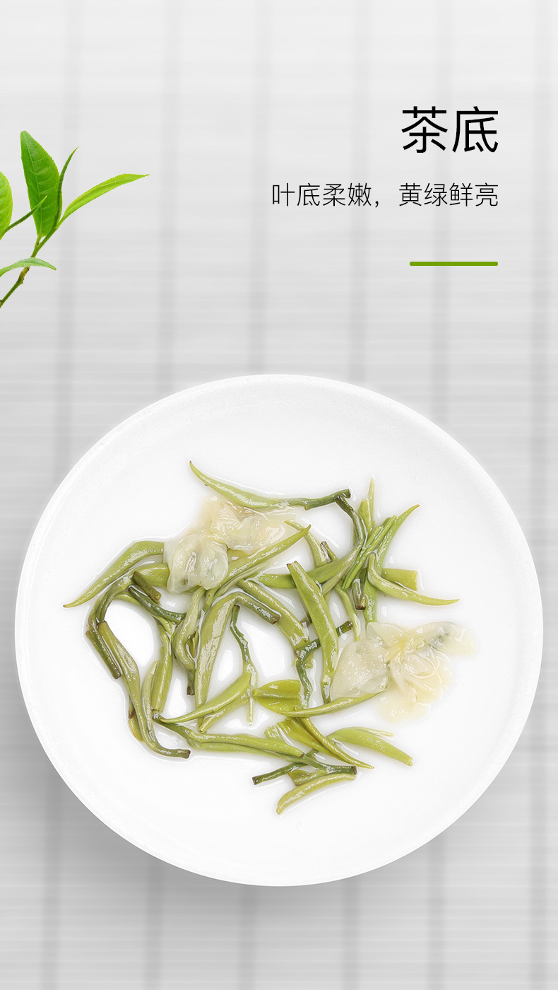 茉莉花茶(飘雪A)_05