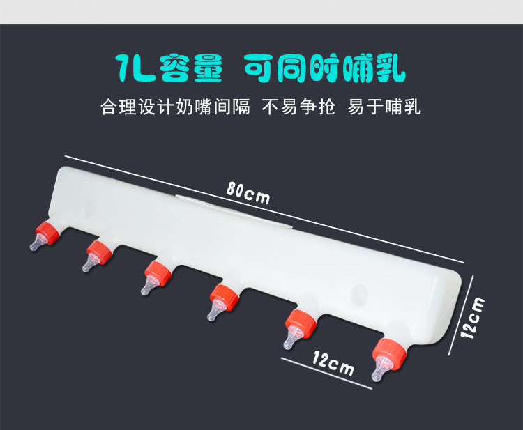 7L喂奶器AB详情页 (5).jpg