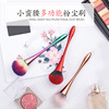 Face blush for nails, brush, makeup primer, tools set, suitable for import, new collection, beautiful waist, champagne color