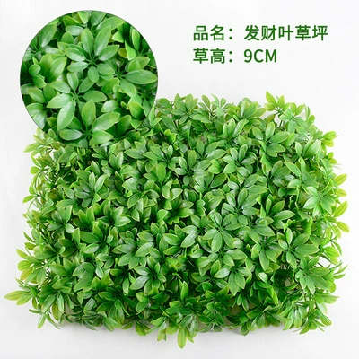 Artificial Plant Wall (Milan) 40×60 cm Modular Plastic Green Lawn Panel, Customizable