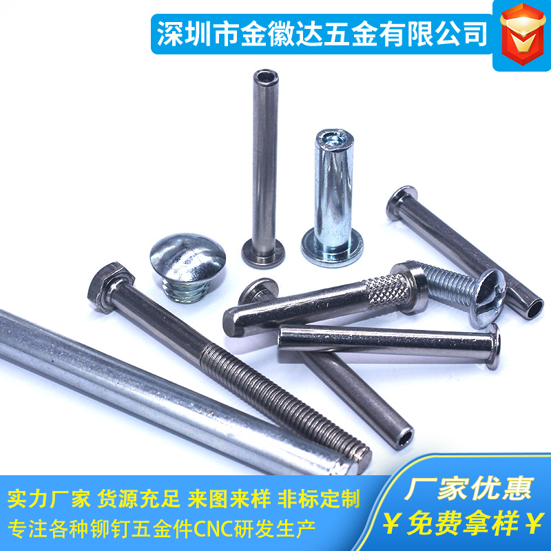 Manufactor Direct selling Stainless steel rivet Rivet rivet Mushroom head rivet Allotype rivet Of large number goods in stock