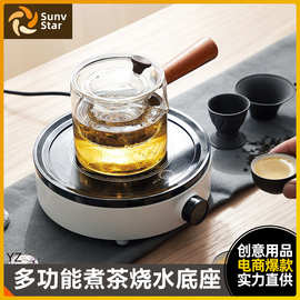 电陶炉茶炉小型玻璃养生壶煮茶烧水炉迷你电磁光波炉静音保温加热