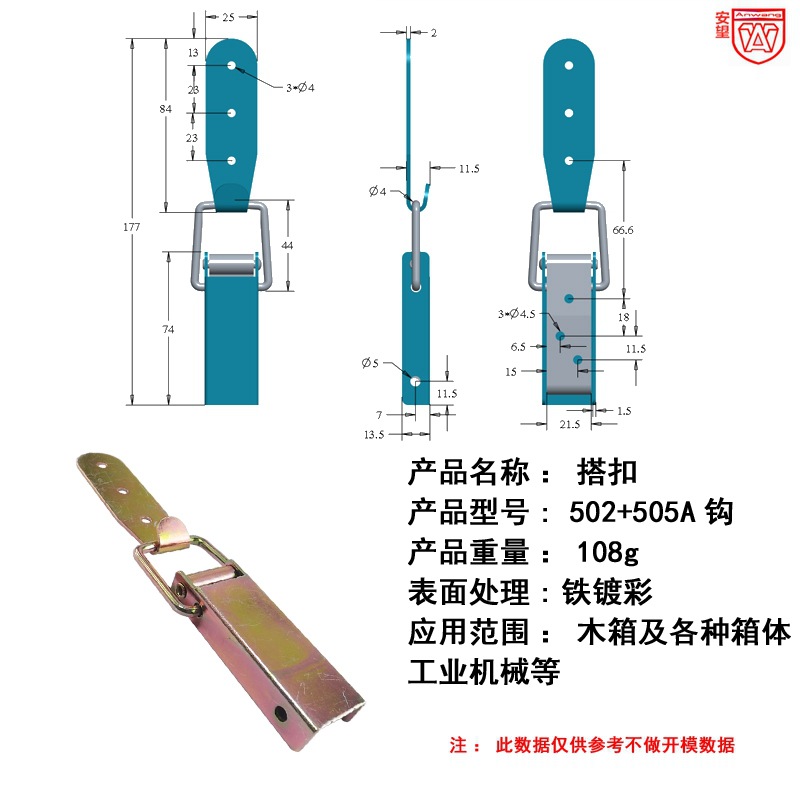 502 / 505A caja de herramientas de gancho pesado caja de hebilla caja de hierro caja de madera caja de aviones hebilla caja