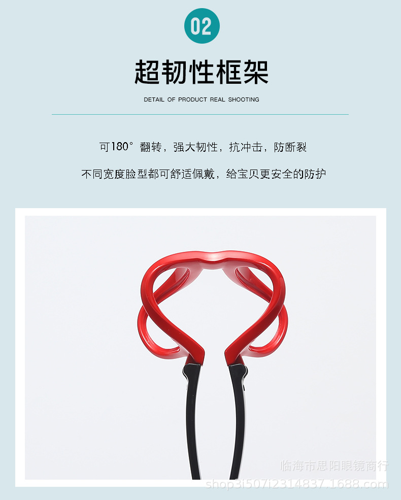 儿童硅胶眼镜 超轻