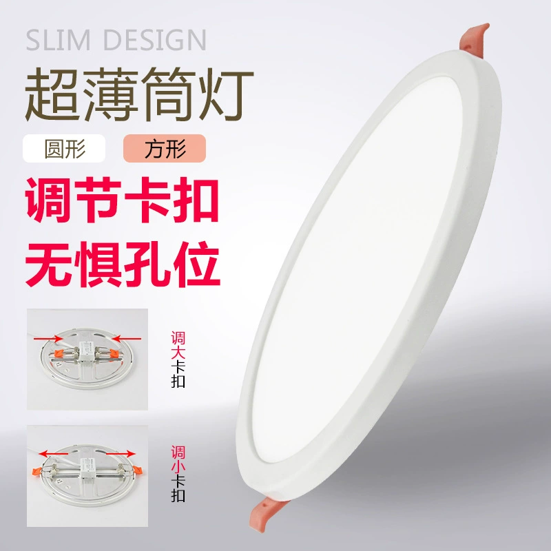 Built-in LED ultra thin square rectangular lamp, ceiling light for commercial use