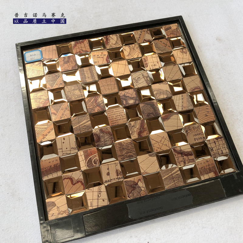 金属自粘马赛克 (62).jpg