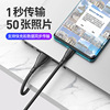 Macopo Mampe-C data cable applicable Huawei Xiaomi charging cable supports QC4.0 flash charging cable