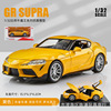 新豪迪 Supra, racing car, metal realistic car model