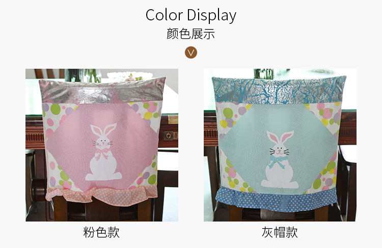 Haobei New Easter Decoration Supplies Easter Chair Cover Chair Cover Rabbit Chair Cover Chair Cushion Case display picture 9