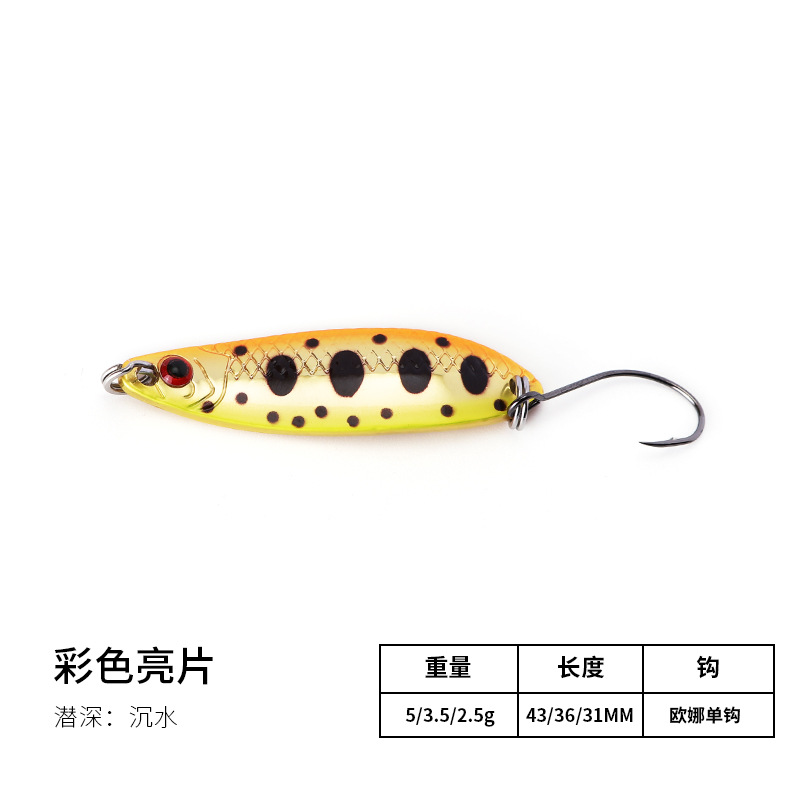 Metal Spoons Fishing Lure Spinner Blade Fresh Water Bass Swimbait Tackle Gear