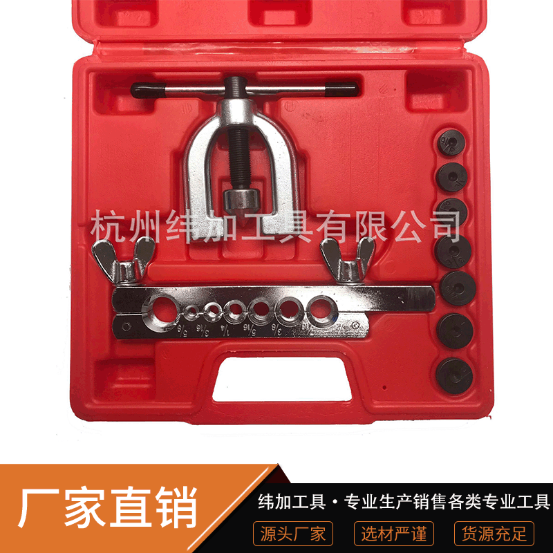 厂家直销新款汽车修配7件套扩孔器工具批发