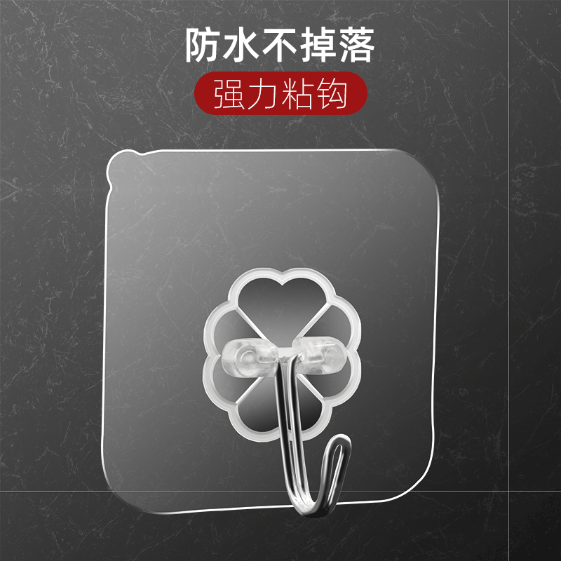 工厂批发强力无痕粘钩厨房收纳钩浴室杂物钩门后衣帽挂钩家用挂钩|ms