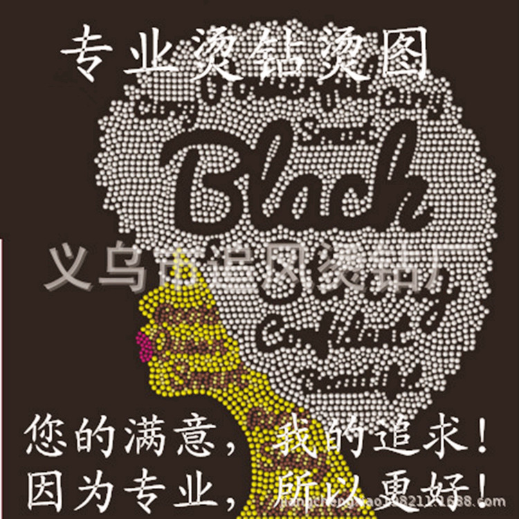 义乌烫钻工厂 新款多规格烫钻 颜色齐全 环+保耐水洗 女装烫图